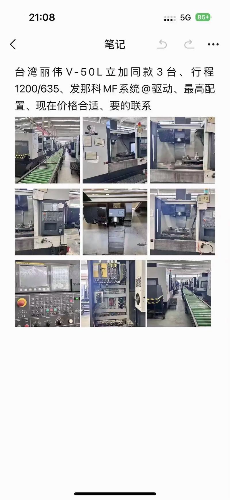 整廠設(shè)備采購指南 從機(jī)器人到流水線的全方位考量